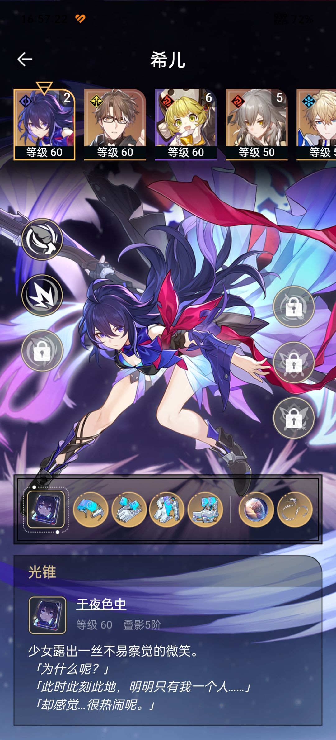 希尔2+满专 1