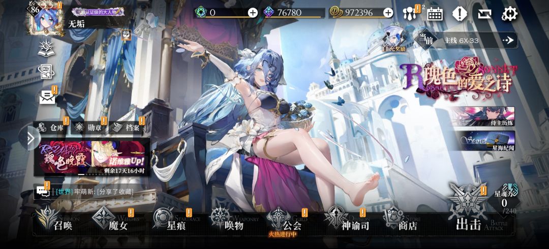 牢千,你要活下去啊 1