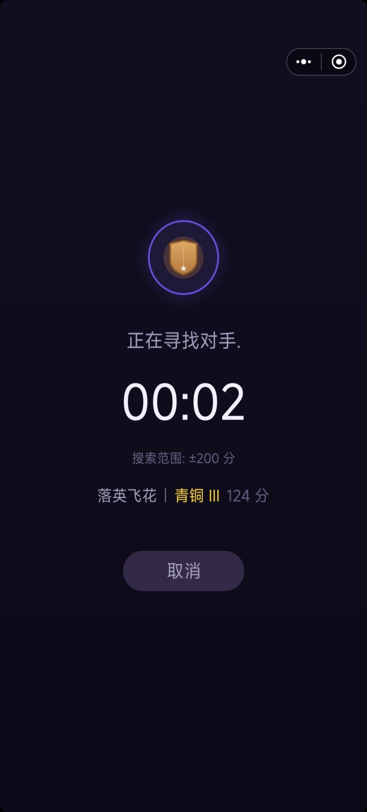 游玩感官截图