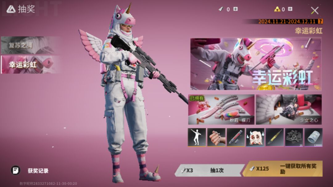 三块钱的*** 1