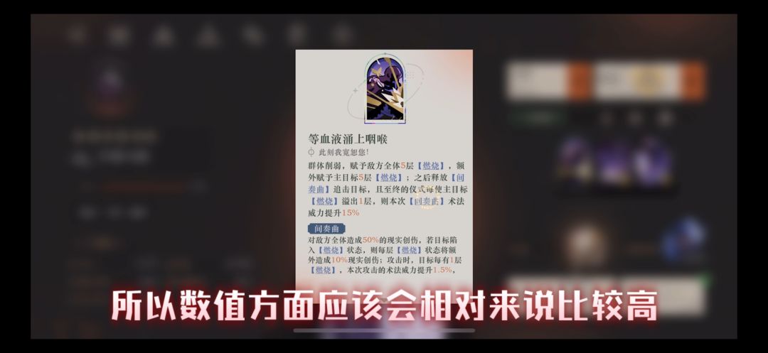 重返未来1999-4.0版本 德雷克 角色简介 11