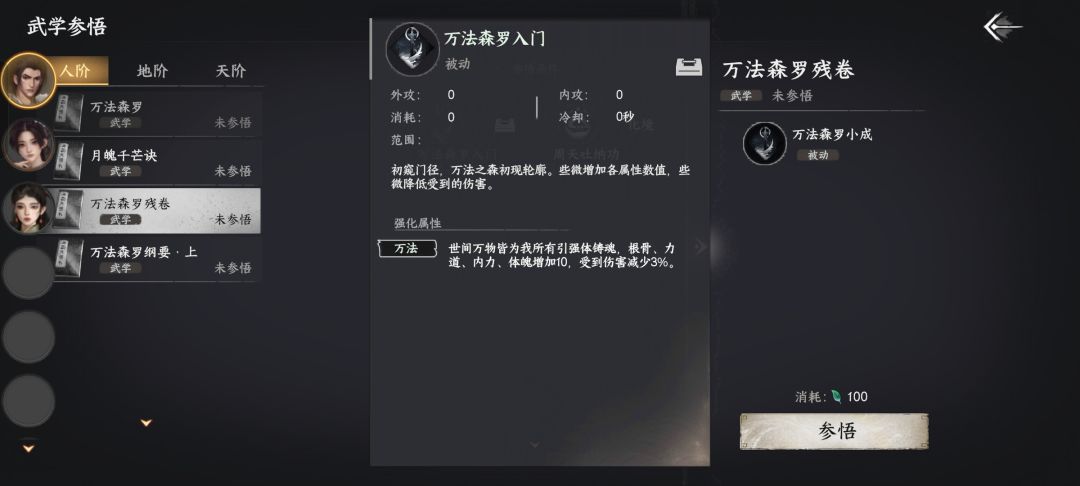 求助 1