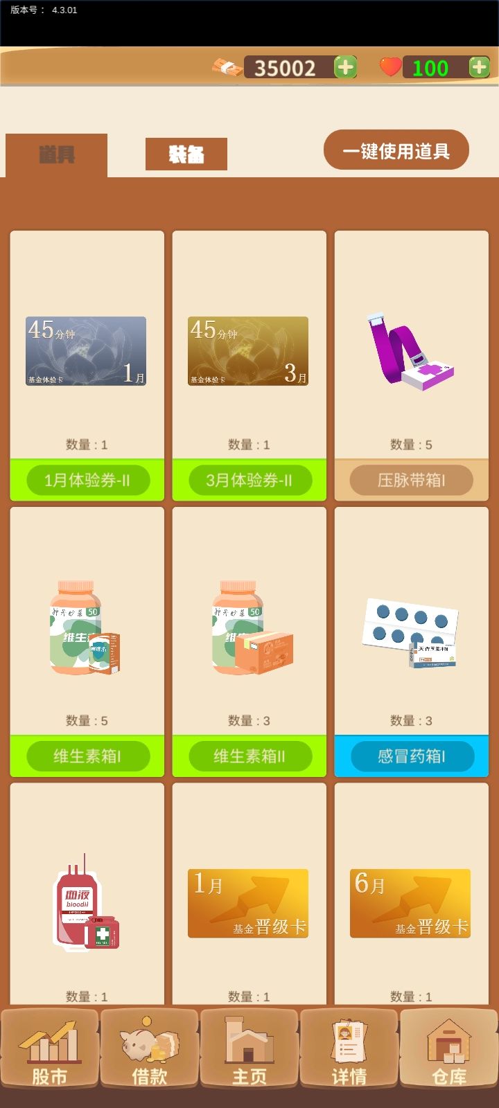 动态图片 6