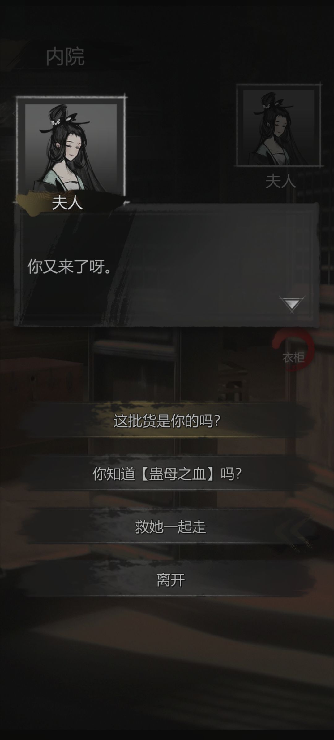 今天做每日发现之前推图两个没做完的地方截图
