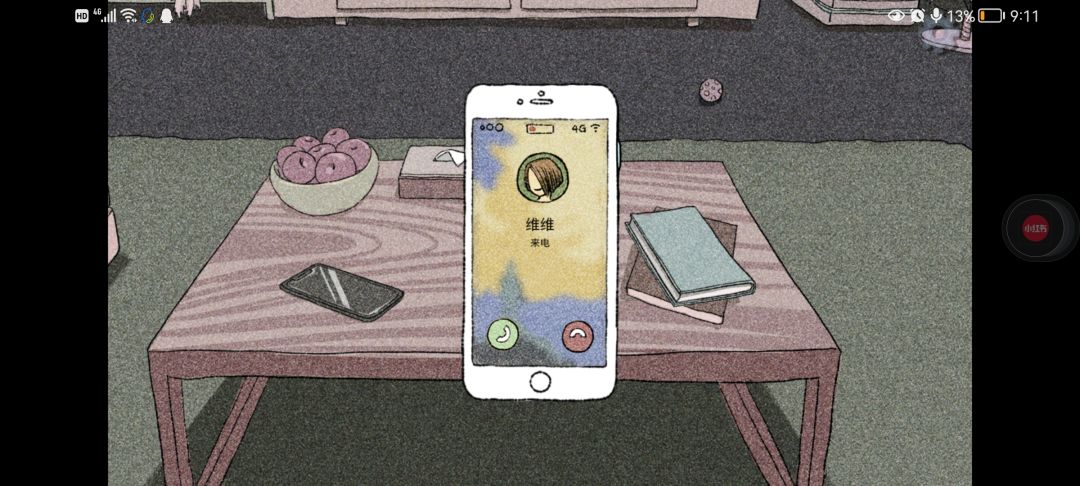 动态图片 1