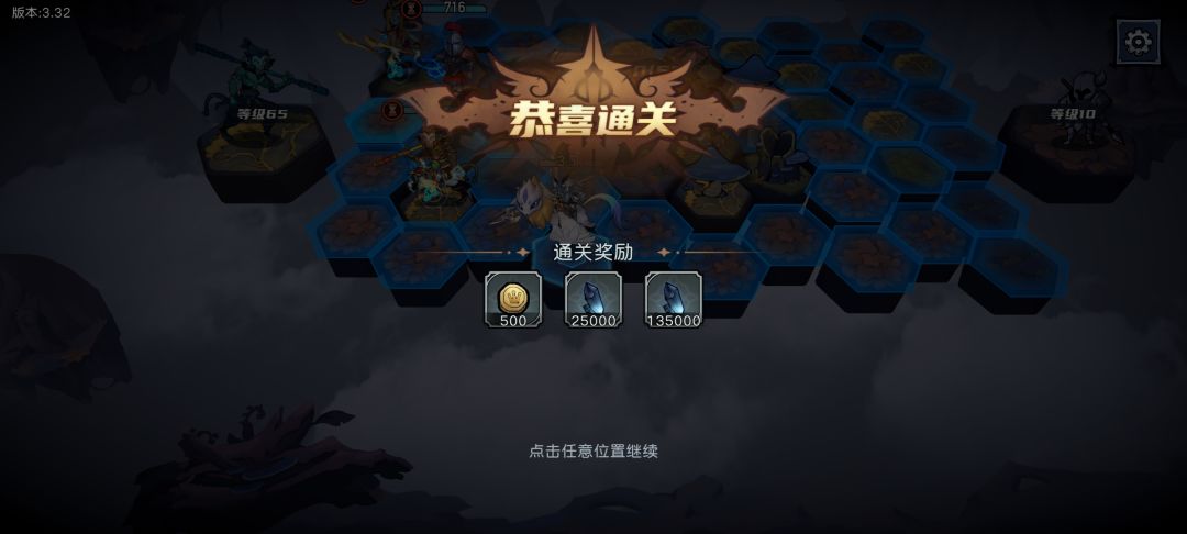 没事更新,一点公告没有,改了啥全靠猜 3