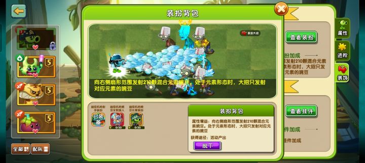 大哥装扮截图