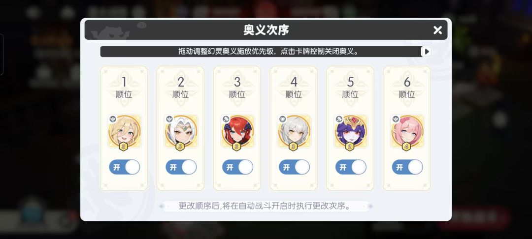 第二期圣火5-5,贫民队,自动过 3
