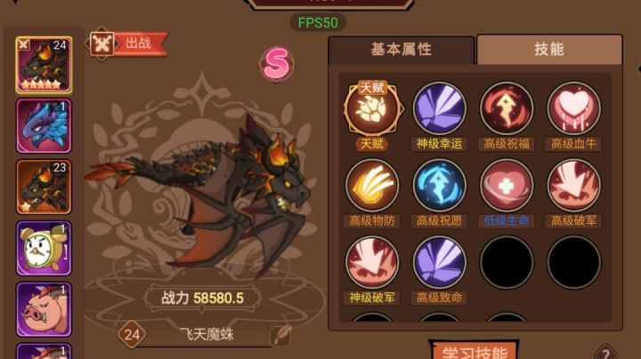 宠物融合&宠物化生截图