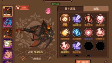 宠物融合&宠物化生