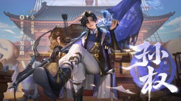 《王者荣耀》S40 赛季「命若星火」活动汇总（7 月 3 日开启）