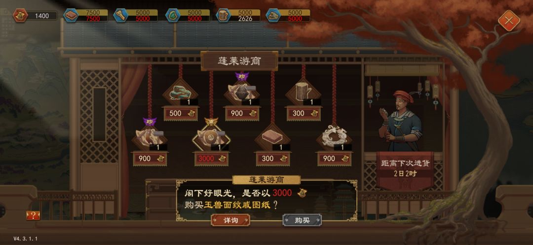提问 1
