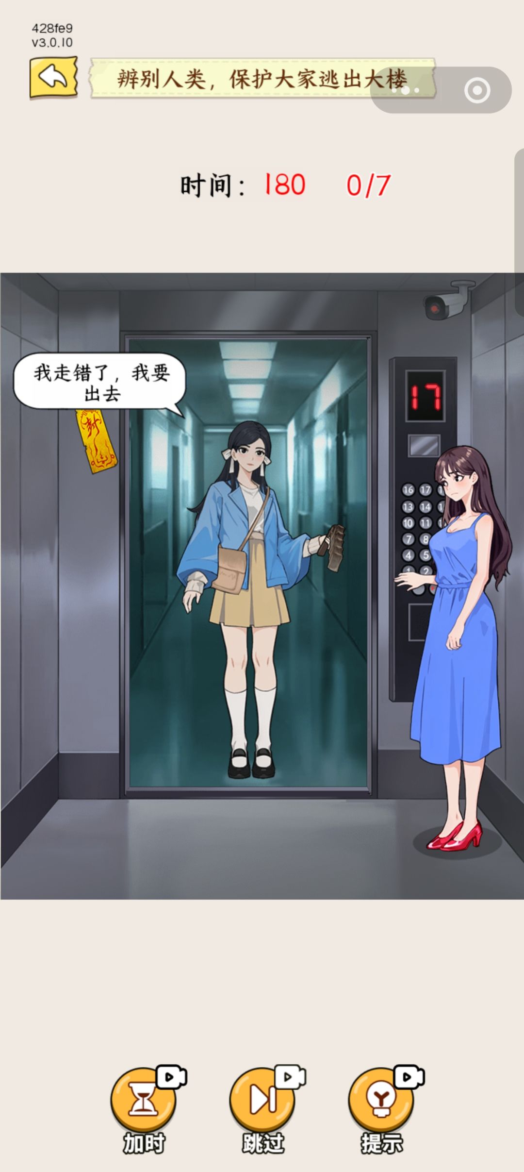 纸九快点出吧 1