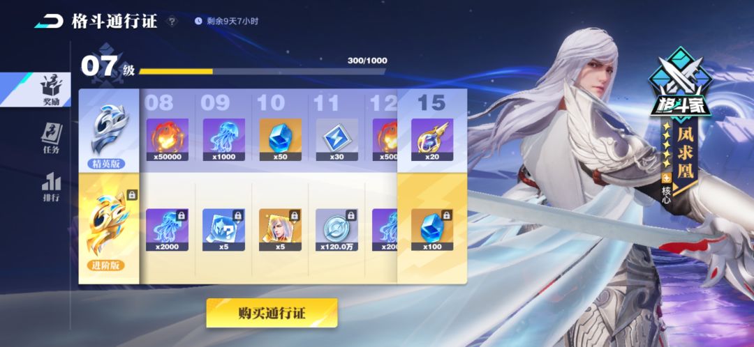 刚玩就还有10天结束了吗 1