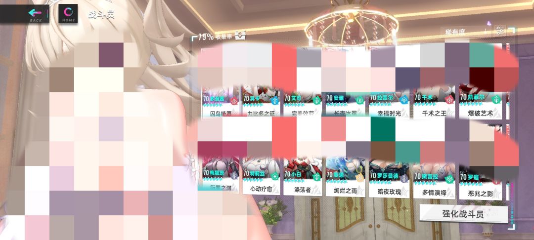 组队配队 1