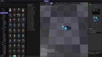 6个问题总结一下星火编辑器中角色模型的使用技巧