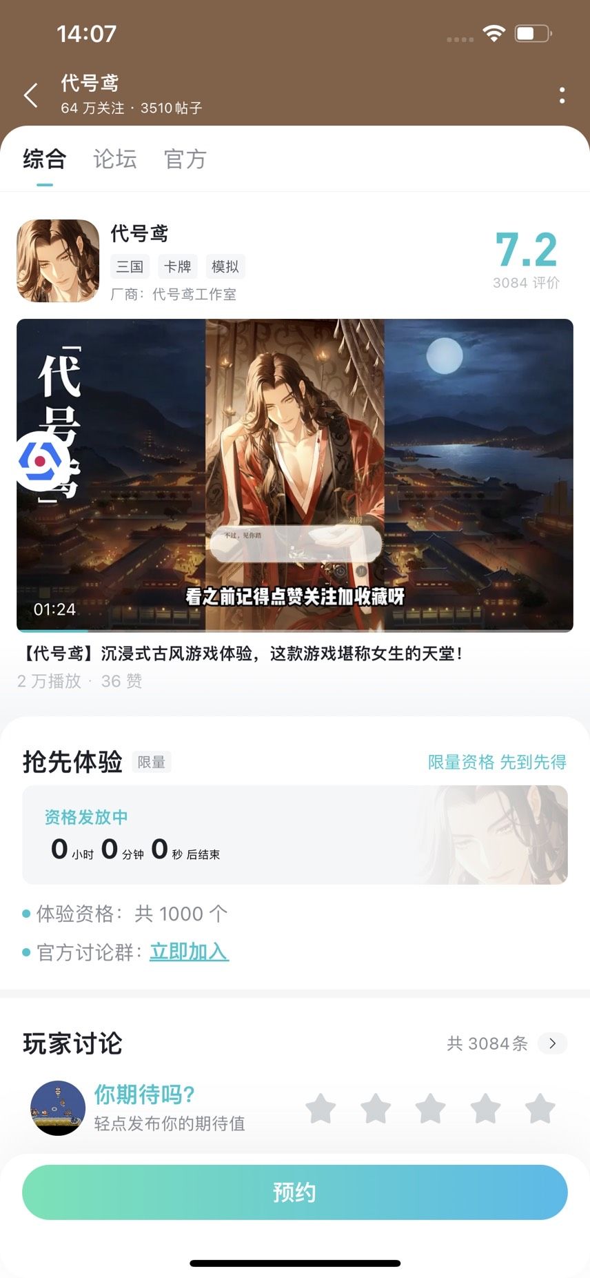 动态图片 3