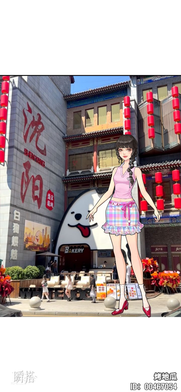 和瞬搭一起旅行 #瞬搭截图