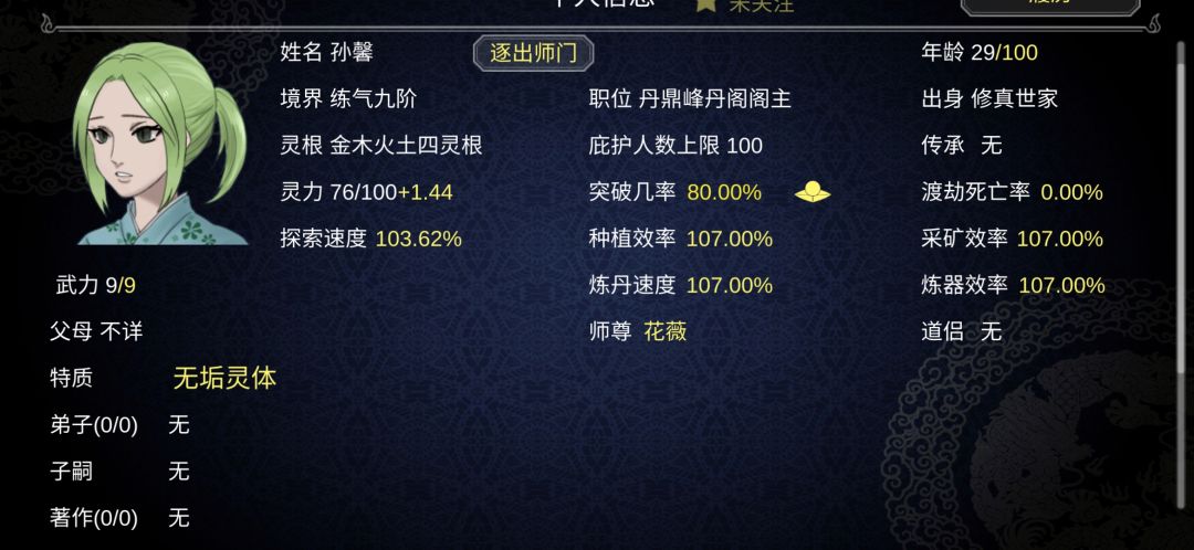 动态图片 3