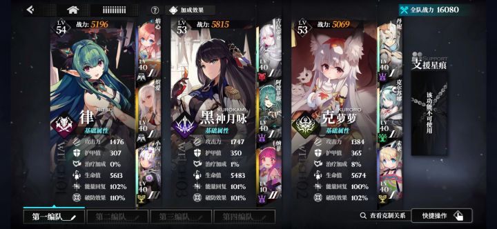 你们都怎么过的4-20困难啊?截图