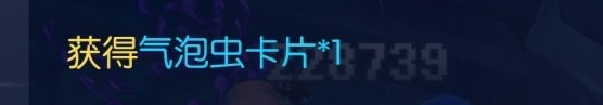 这就出了? 2