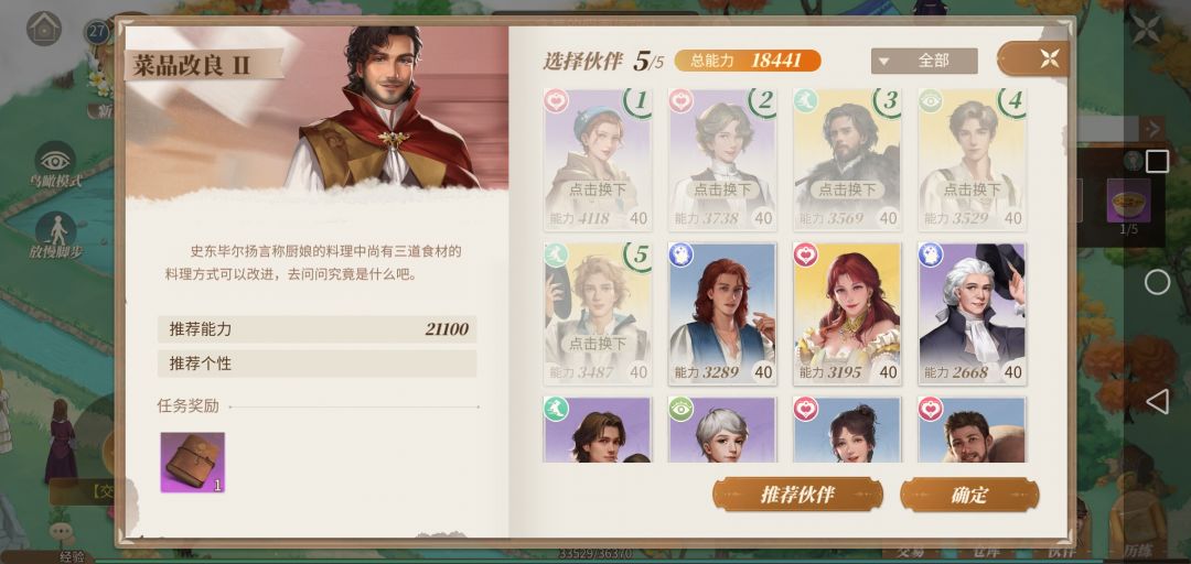 求走过路过的大佬们吱个招 2