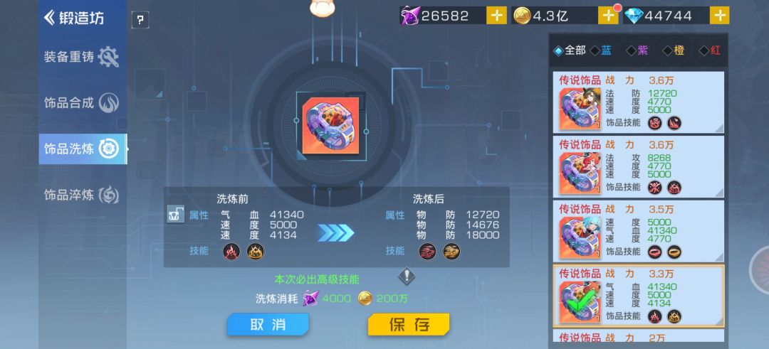双闪也不错 2