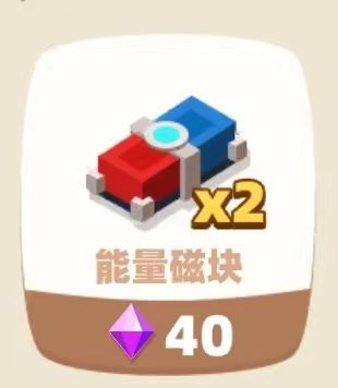 别瞎用钻石，你得知道钻石该咋花（供0氪党和普氪党使用）