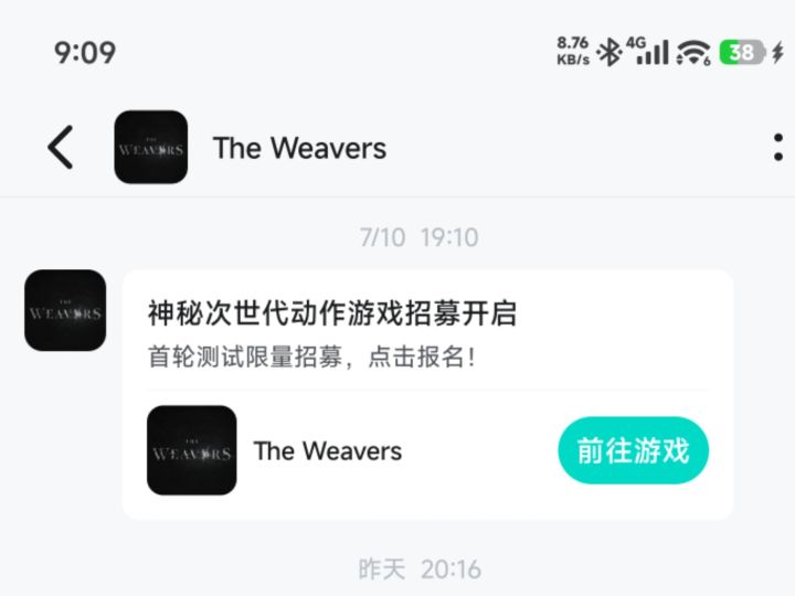 不错不错,最开始都没关注这游戏截图