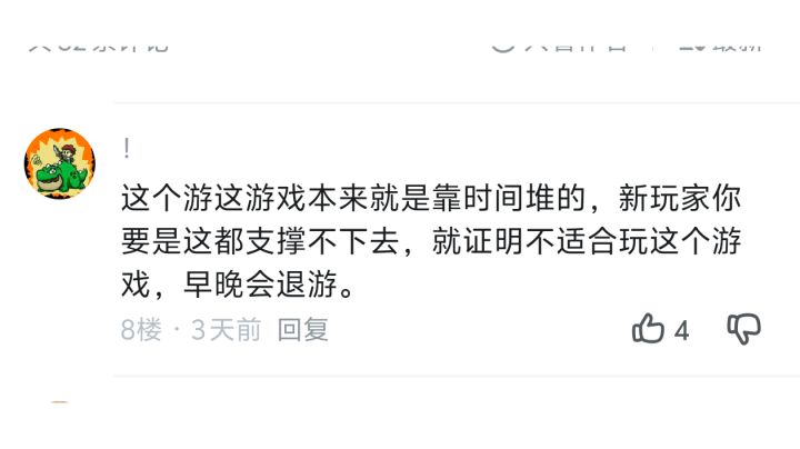 兄弟们不要慌截图
