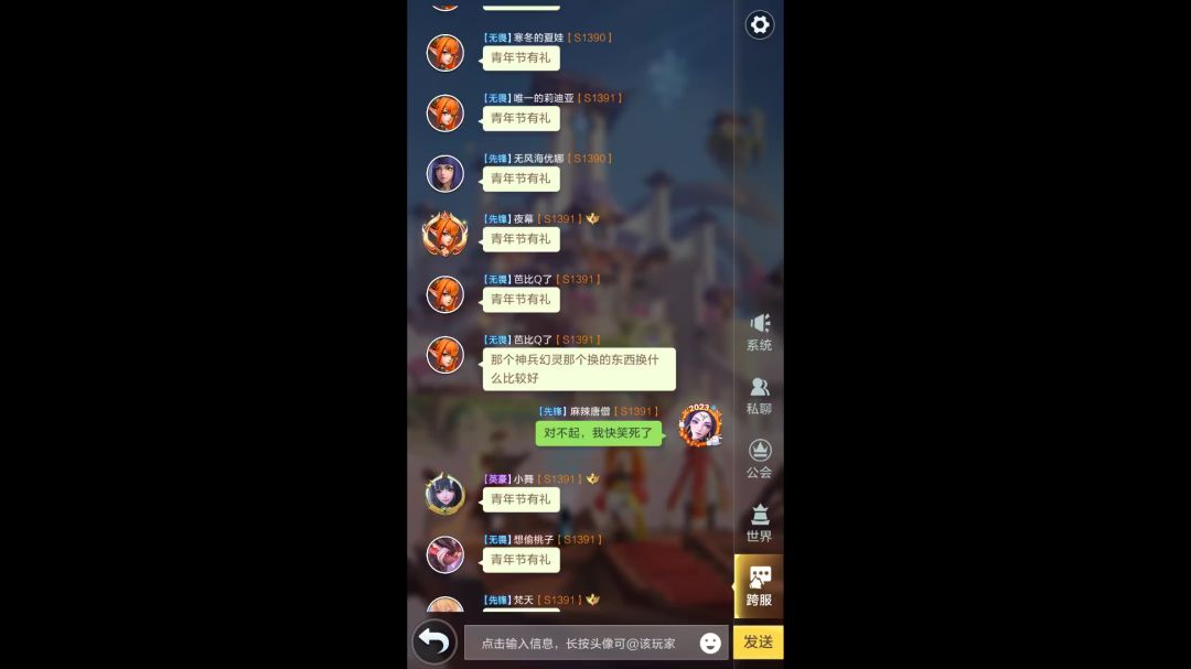 video-3447434