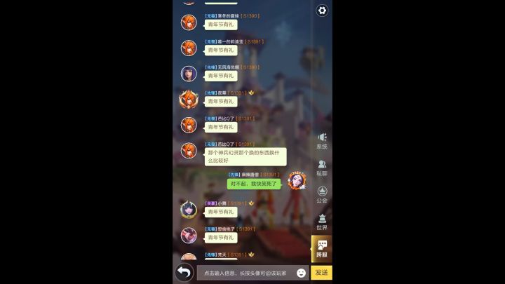 对不起，我错了。已经停不下来了，官方是不是该考虑给个礼包安抚下他们呀截图