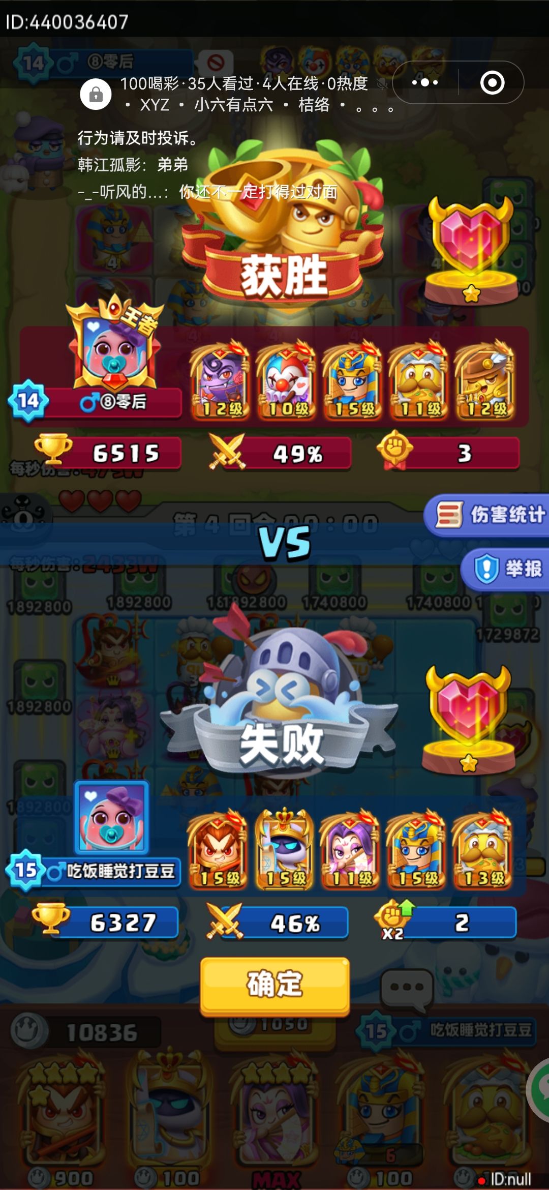 公爵这么强? 2