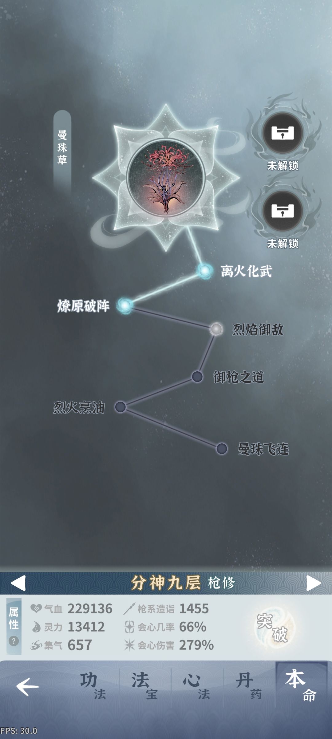 啊哈哈哈，终于过老登了 12