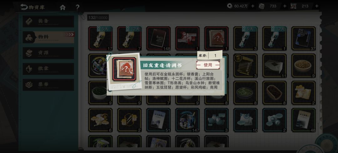 选哪个啊 3