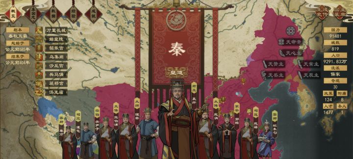 终于完结剧本了截图