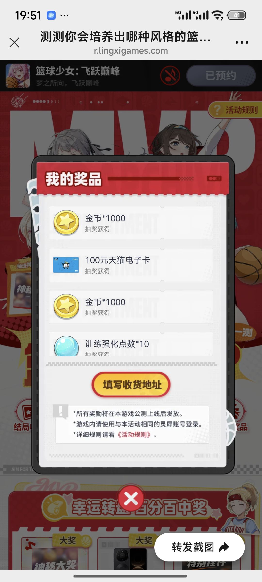 中喽 1