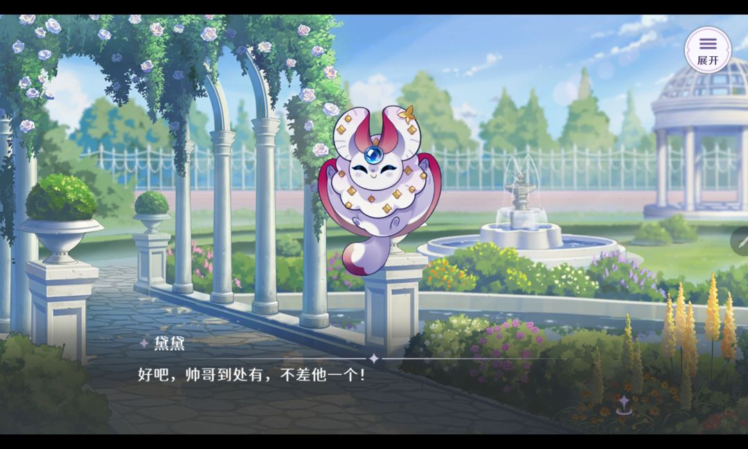 第二日任务求加好友~ 4