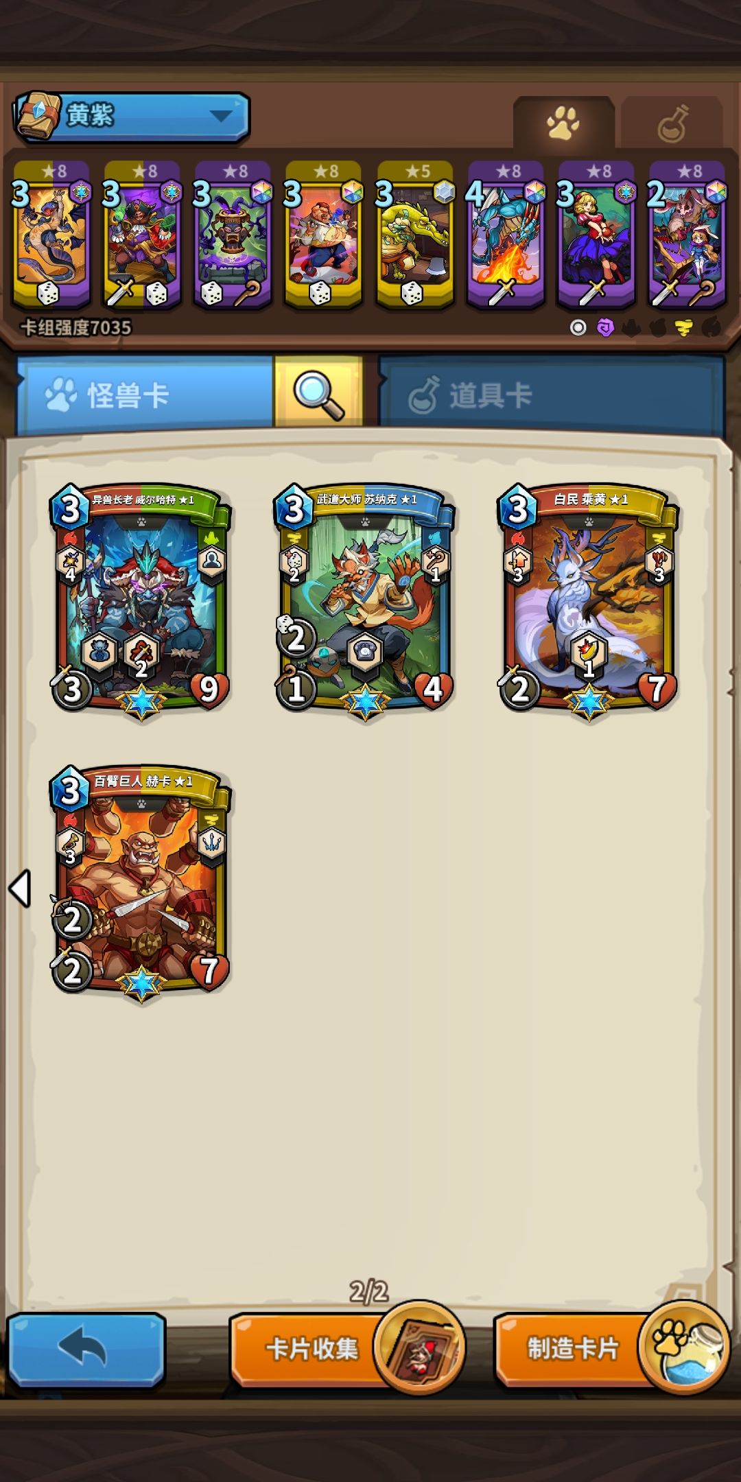 难道就只有我在玩蓝紫 2