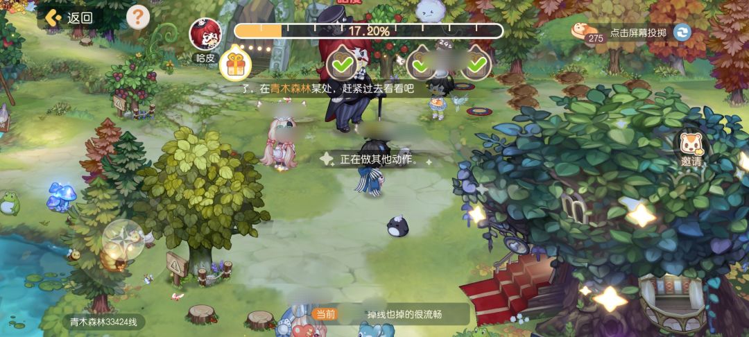 动态图片 3