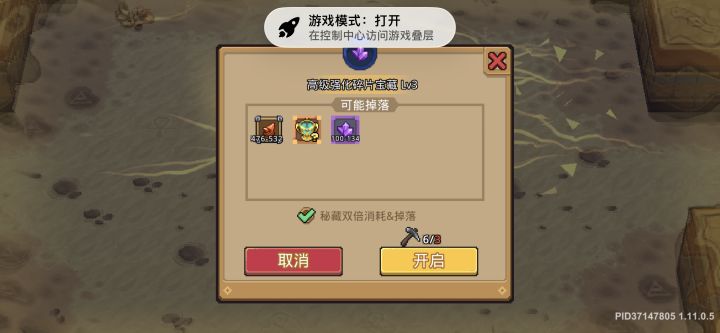 真是越来越垃圾了,有门票,还要挖掘搞,也不提示有多少挖掘搞能打,新赛季就挖坑,加点难度就完事了,策划真好当截图