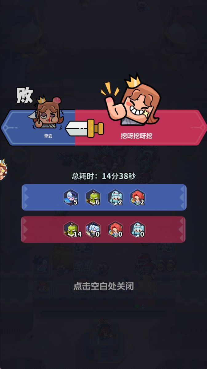 还有更离谱的吗截图