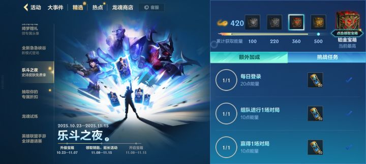 活动是15号0点结束还是15号23.59结束呀截图