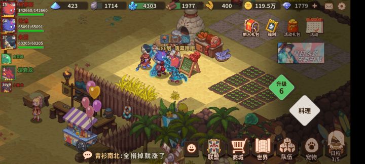 粉尘每小时不涨截图