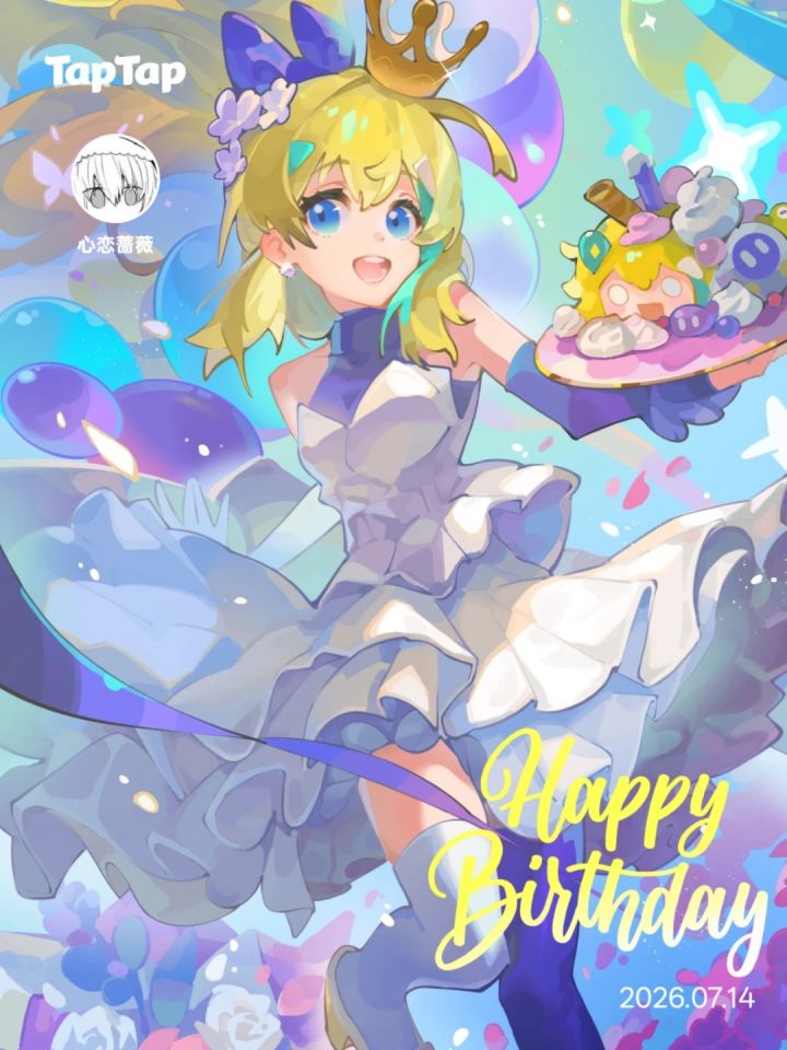 24岁生日快乐!截图