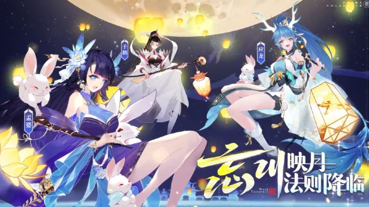 1.4版本PV-鹤鸣九皋截图