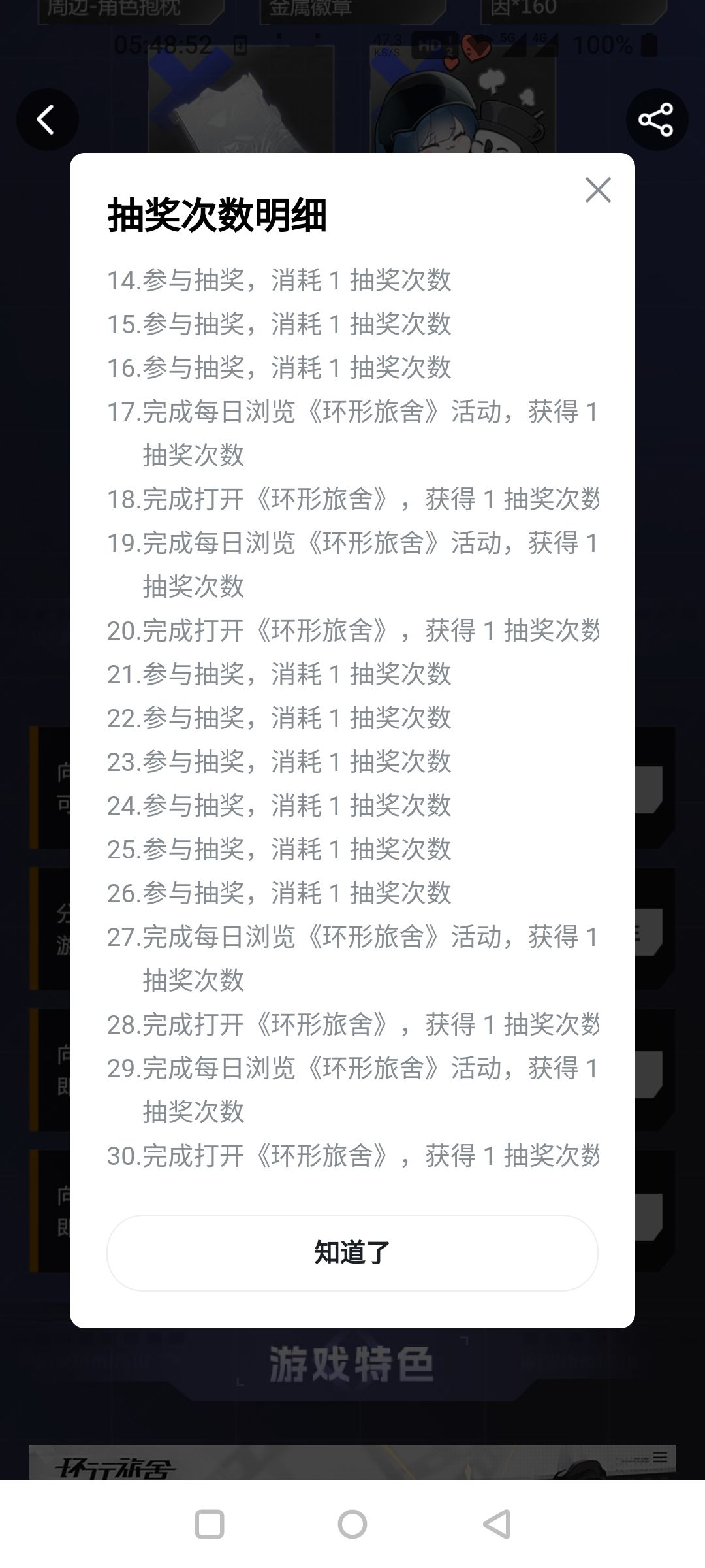小半个月了快 1