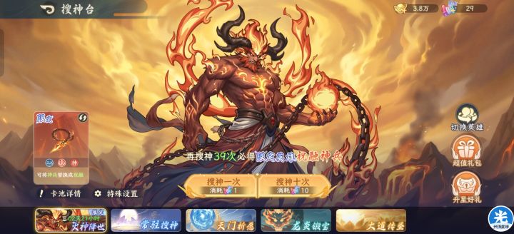 劝来玩的都白嫖就行,不值得氪 吞限定截图