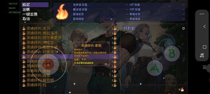 我换出来的碎片不能合成角色是吗 我想要我没抽到过的 换不到是吗?截图