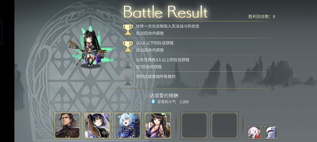 万万没想到九尾狐不是女性Σ(゚д゚;) 1